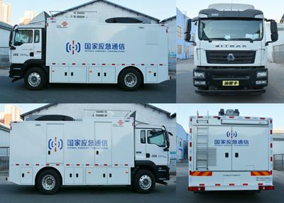 Huanda  BJQ5121XTXD6 Communication vehicle