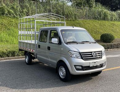 Dongfeng DXK5021CCYK25H9Grate type transport vehicle