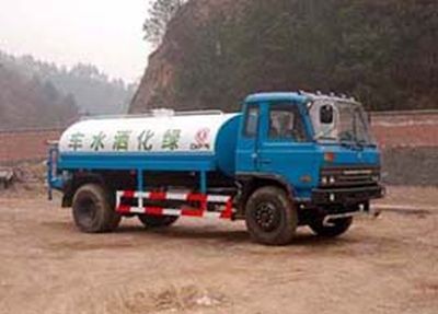 Zhongchang Automobile XZC5141GPS7D Sprinkler truck