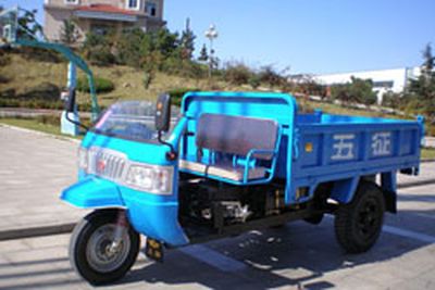 Wuzheng  7Y1150DA5 Self dumping tricycle