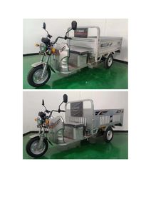 Pepsi BSL1500DZHS2 Electric tricycle