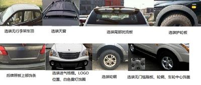 Roewe  CSA5020XDWD Mobile service vehicle