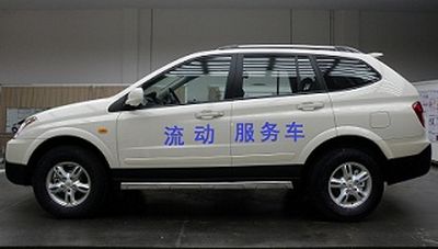 Roewe  CSA5020XDWD Mobile service vehicle