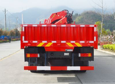 Huihe  HHH5312JSQST6 Vehicle mounted lifting and transportation vehicle