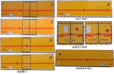 Hongyu  HYJ5180XQYCA2 Explosive equipment transport vehicle