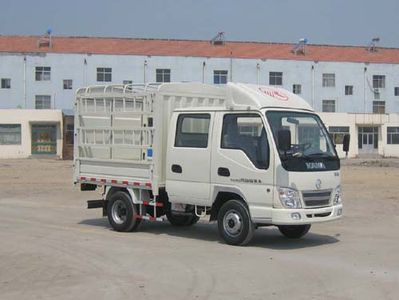 Kaima  KMC5047AS3CS Grate type transport vehicle