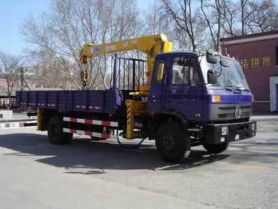 Shimei  SMJ5162JSQDC3 Vehicle mounted lifting and transportation vehicle