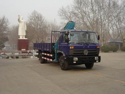 Shimei  SMJ5162JSQDC3 Vehicle mounted lifting and transportation vehicle