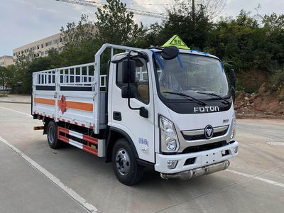 Chusheng  CSC5048TQPB6 Gas cylinder transport vehicle