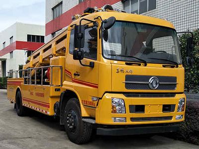 Longying  FLG5160TGP49E Vertical water supply and drainage emergency vehicle