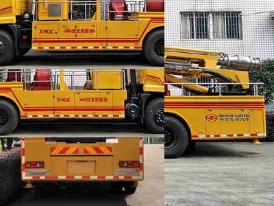 Longying  FLG5160TGP49E Vertical water supply and drainage emergency vehicle