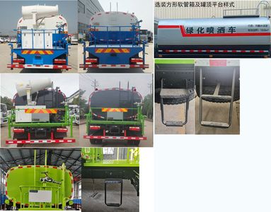 Shenlvtong  SLV5162GPSE watering lorry 