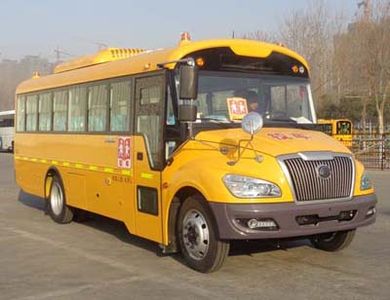 Yutong  ZK6859DXK School buses exclusively for primary school students