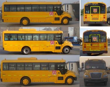 Yutong  ZK6859DXK School buses exclusively for primary school students