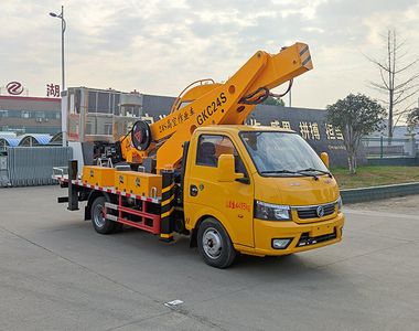 Zhuanli  ZLC5045JGKE6 High altitude work vehicle