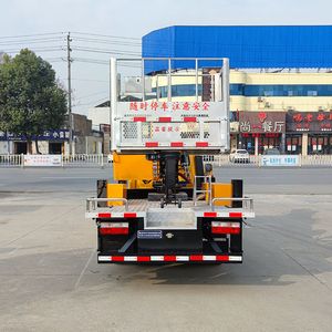 Zhuanli  ZLC5045JGKE6 High altitude work vehicle