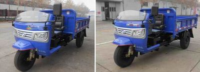 Shifeng  7YP1175D7 Self dumping tricycle