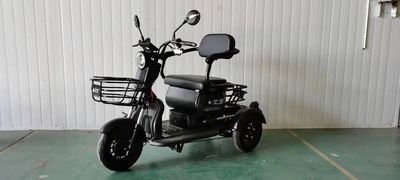 Aibu  AB500DQZ Electric three wheeled light motorcycle