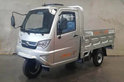 Foton Five Star FT250ZH22E right three-wheeled motorcycle 