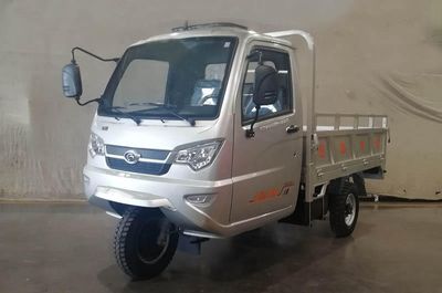 Foton Five Star FT250ZH22E right three-wheeled motorcycle 