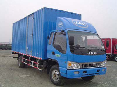 Jianghuai brand automobiles HFC5081XXYK2R1T Box transport vehicle