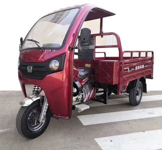 Zongshen brand automobiles ZS150ZH9F right three-wheeled motorcycle 