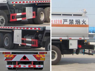 Chufei  CLQ5251GJY4SX Refueling truck