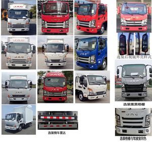 Jianghuai brand automobiles HFC5041XXYP13K1B4NS Box transport vehicle