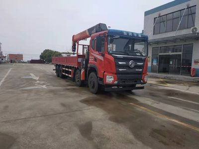 Haozhitian  HTR5312JSQ Vehicle mounted lifting and transportation vehicle