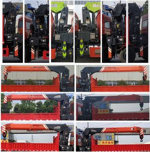 Haozhitian  HTR5312JSQ Vehicle mounted lifting and transportation vehicle