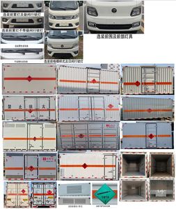 Hongxingda  SJR5032XRQM2 Flammable gas box transport vehicle