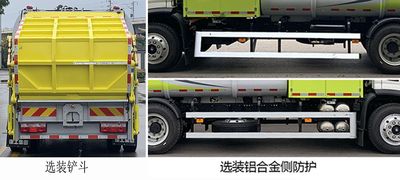 XCMG  XGH5121ZYSDBEV Pure electric compression garbage truck