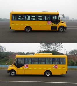 Foton  BJ6766S7LBBN School buses exclusively for primary school students