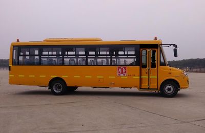 Dongfeng  DFA6948KX4B School buses exclusively for primary school students