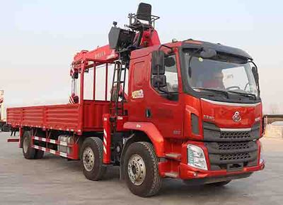 Hongchang Tianma HCL5250JSQLZ5Vehicle mounted lifting and transportation vehicle