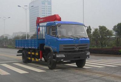 Hengrun  HHR5160JSQ3EQ Vehicle mounted lifting and transportation vehicle