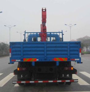 Hengrun  HHR5160JSQ3EQ Vehicle mounted lifting and transportation vehicle