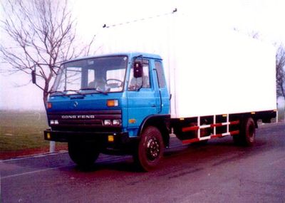 Chi Le  SGZ5111XXY Box transport vehicle