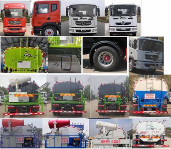 Shenlvtong  SLV5165GPSE watering lorry 