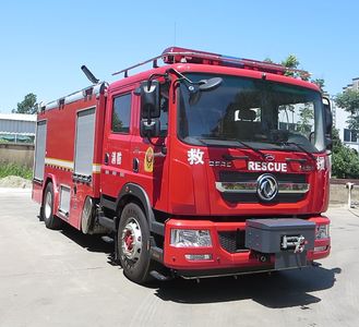 New Dongri  YZR5171GXFPM70E6 Foam fire truck