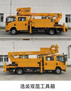 Aichi  HYL5109JGKQ60 High altitude work vehicle