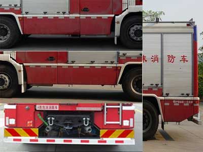 Yongqiang Olinbao  RY5161GXFAP40AT2 Class A foam fire truck