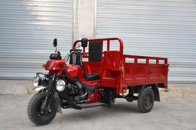 Zongshen brand automobiles ZS150ZH25B right three-wheeled motorcycle 