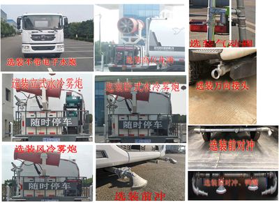 Cheng Liwei  CLW5165GPSAWH watering lorry 