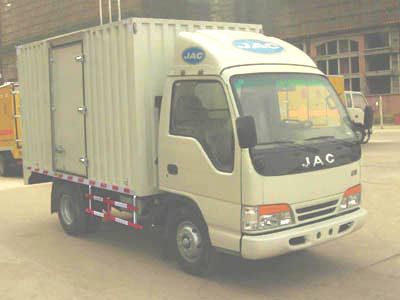 Jianghuai brand automobiles HFC5040XXYKT Box transport vehicle