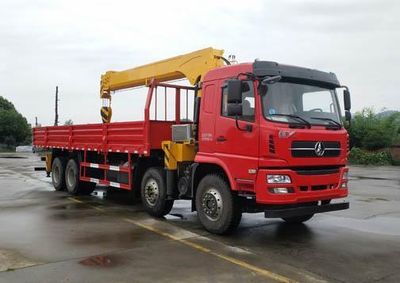 Mengsheng brand automobiles MSH5311JSQAGA Vehicle mounted lifting and transportation vehicle