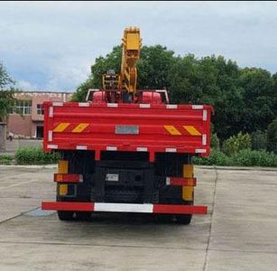 Mengsheng brand automobiles MSH5311JSQAGA Vehicle mounted lifting and transportation vehicle