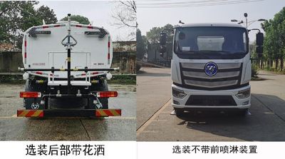 Foton  BJ5186GQXEVH2 Pure electric cleaning vehicle