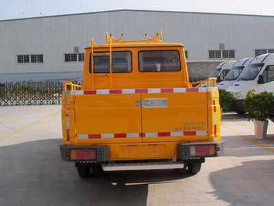 Yuhua  NJK5046XGC6 Engineering vehicle