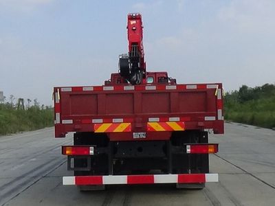 Shaanxi Automobile SX5312JSQMP6466 Vehicle mounted lifting and transportation vehicle